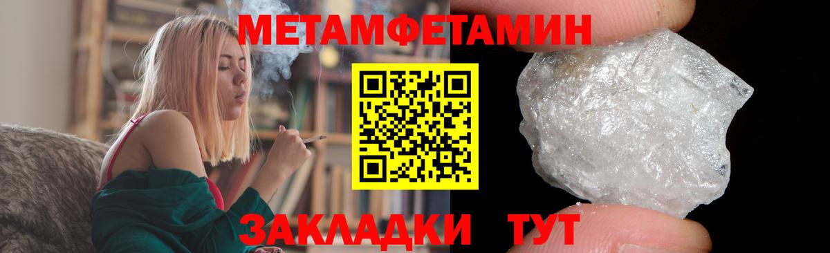 Черногорск  Амфетамин 98%  Вход с VPN 
