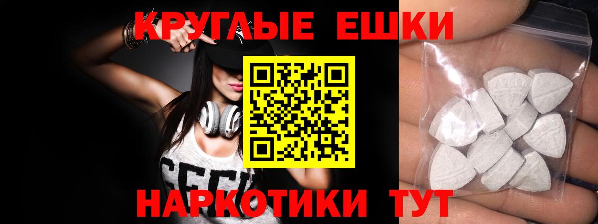ЭКСТАЗИ Cube Черногорск