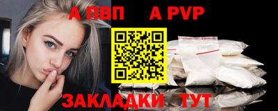 мефедрон VHQ Татарск