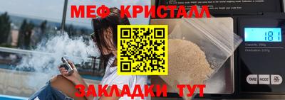 стафф Ставрополь