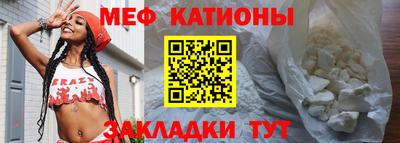 мефедрон VHQ Татарск