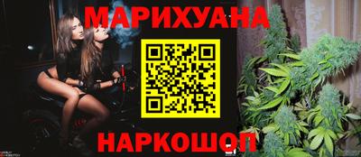 дистиллят марихуана Тверь