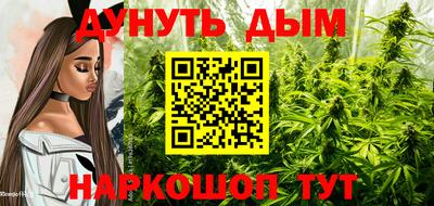 дистиллят марихуана Тверь