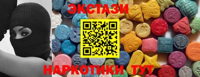 мефедрон VHQ Татарск