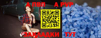 mdpv Тара