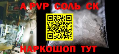 mdpv Тара