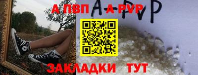мефедрон VHQ Татарск