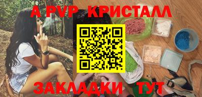 мефедрон VHQ Татарск