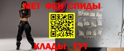 мефедрон VHQ Татарск