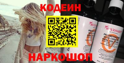 мефедрон VHQ Татарск