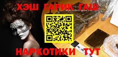 мефедрон VHQ Татарск