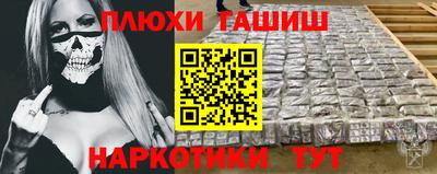 мефедрон VHQ Татарск
