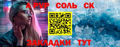 мефедрон VHQ Татарск