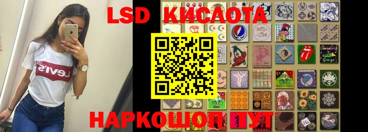 Черногорск  blacksprut вход  Вход с VPN  ЛСД экстази ecstasy 