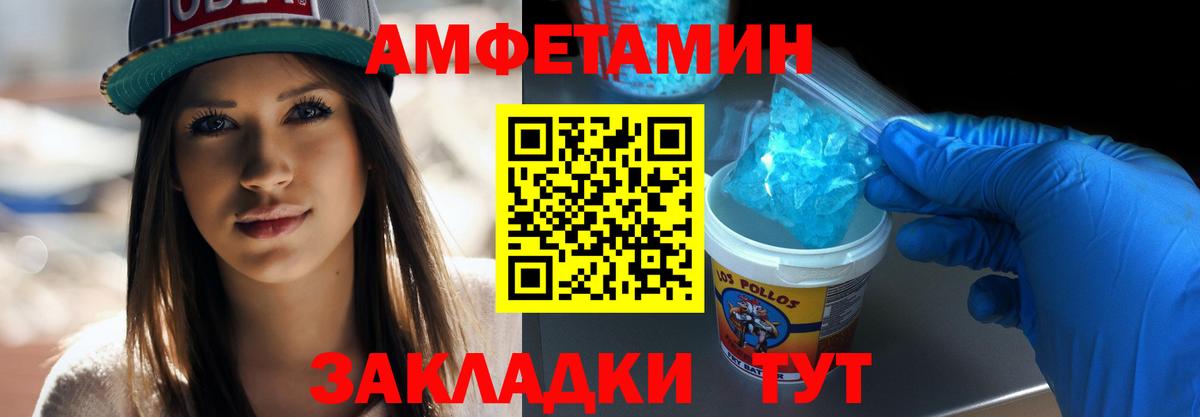 Первитин Декстрометамфетамин 99.9% Черногорск