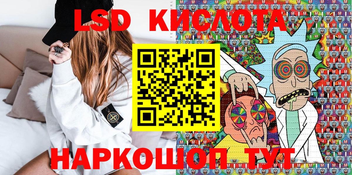 A-PVP СК   Кетамин  Марихуана  Меф МЯУ МЯУ   АМФЕТАМИН кристаллы  ГАШИШ  КОКАИН  ГАШ  Вход с VPN  Черногорск  MDMA 
