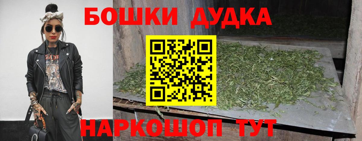 Бошки марихуана сатива Черногорск